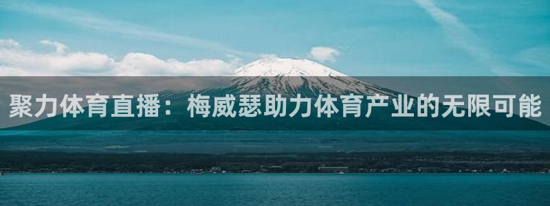 178体育在线直播官网