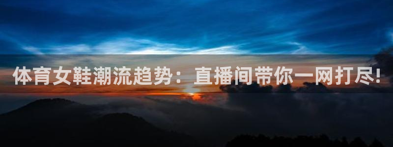 178直播nba在线